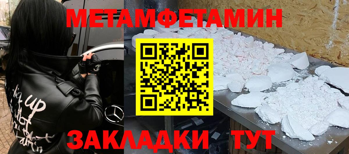 Родники  АМФЕТАМИН  Amphetamine  АМФ 97%  Вход с VPN 