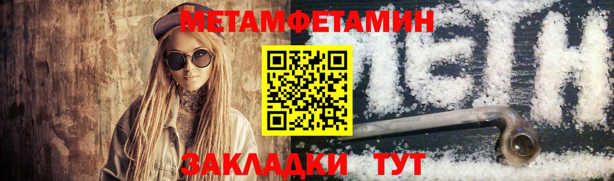 Амфетамин VHQ Родники