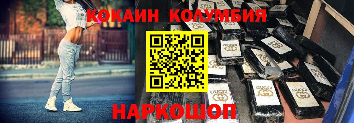 Кокаин VHQ Родники