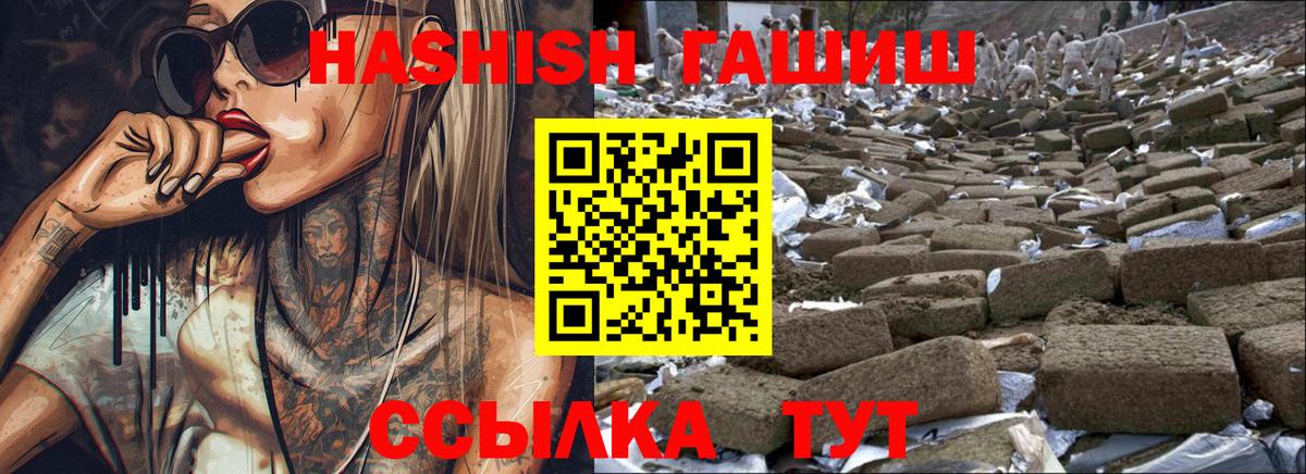 закладка  Вход с VPN  Родники  Гашиш Изолятор 