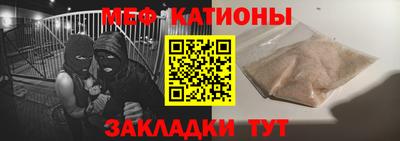 кокс Рязань