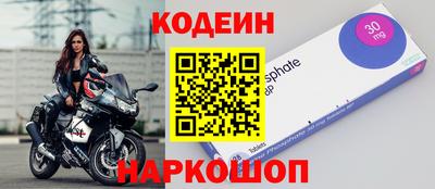 кокс Рязань