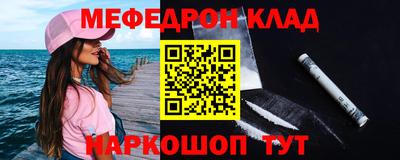 кокс Рязань