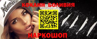 кокс Рязань