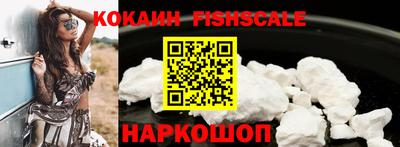 бутират Рыбинск