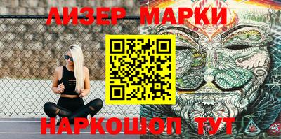 бутират Рыбинск
