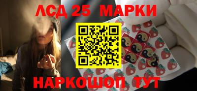бутират Рыбинск