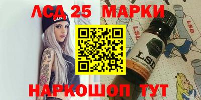 бутират Рыбинск