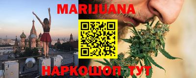 бутират Рыбинск
