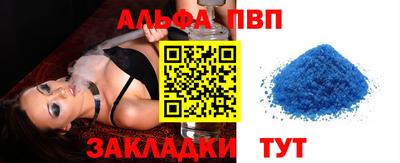 бутират Рыбинск