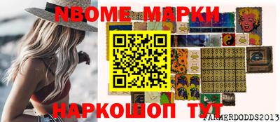 бутират Рыбинск