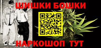 бутират Рыбинск