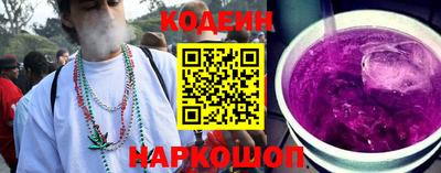 кокс Рязань