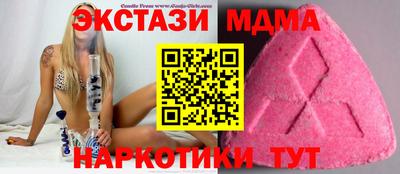 бутират Рыбинск