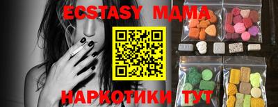 кокс Рязань