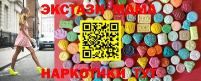 mix Рузаевка