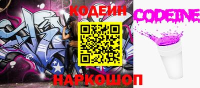 бутират Рыбинск