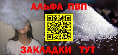 бутират Рыбинск