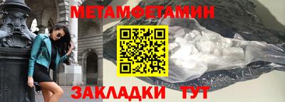 бутират Рыбинск