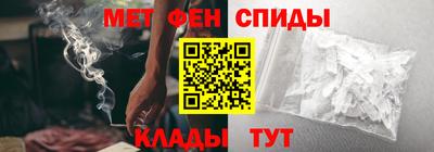 бутират Рыбинск