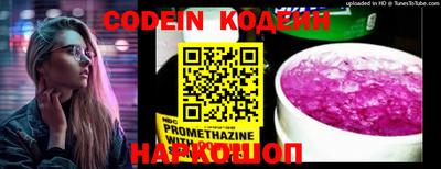 кокс Рязань
