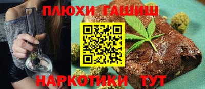 бутират Рыбинск