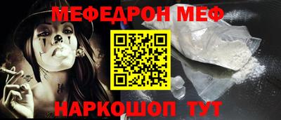 кокс Рязань