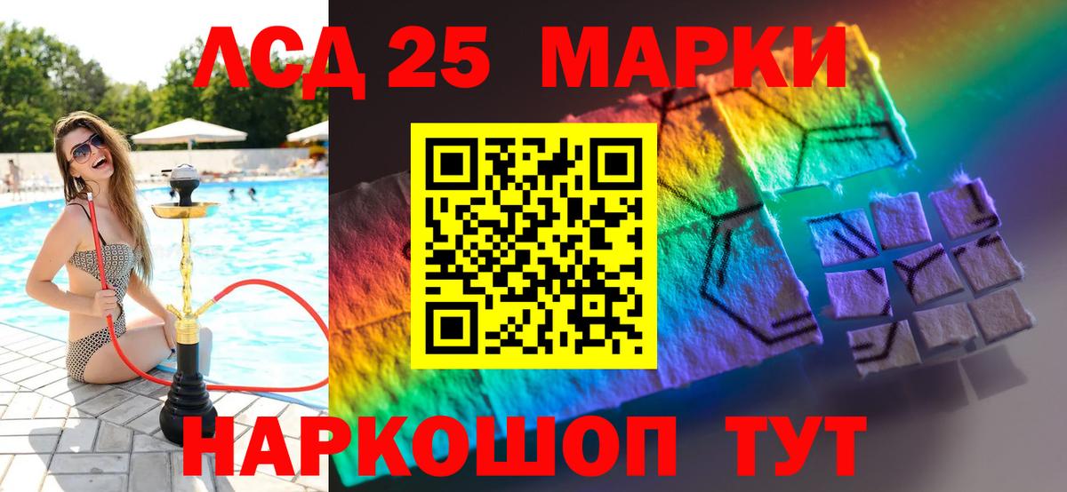 omg зеркало  Вход с VPN  ЛСД экстази ecstasy  Родники  ЛСД экстази ecstasy 