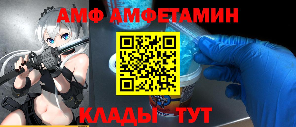 Первитин винт  Вход с VPN  Родники  Первитин винт 