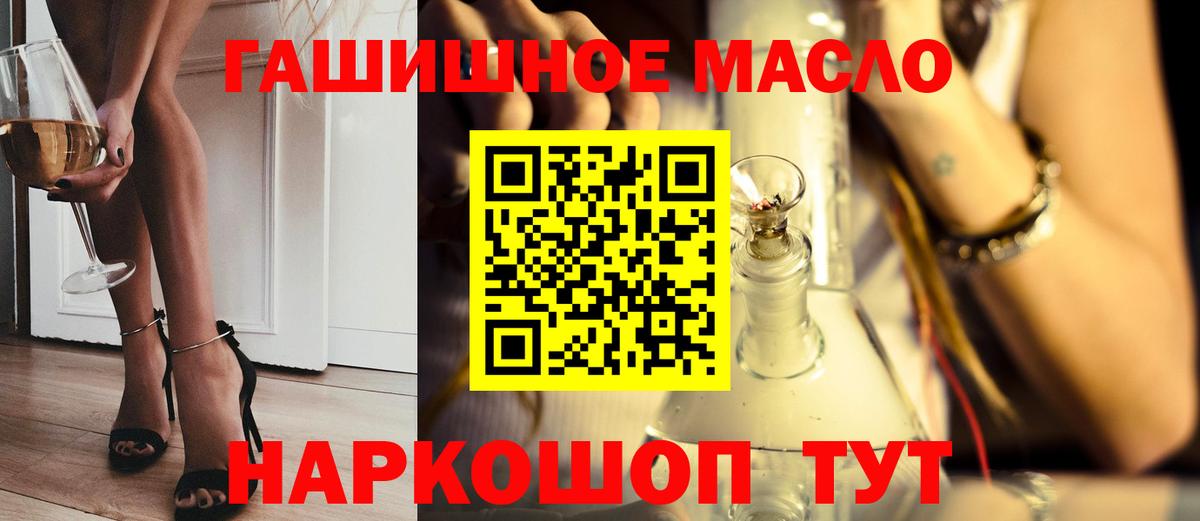 ТГК жижа  Вход с VPN  Родники 