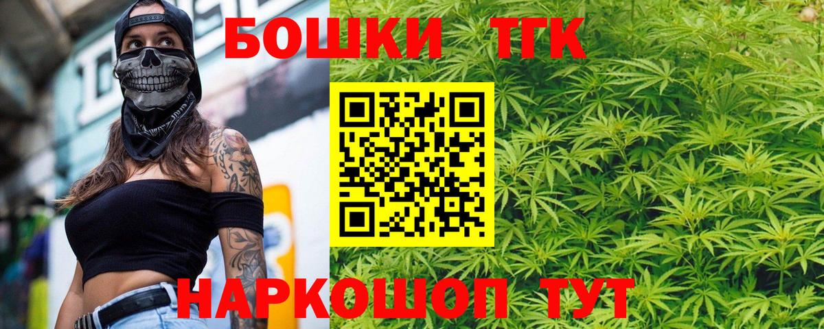 Каннабис марихуана  Вход с VPN  МАРИХУАНА ГИДРОПОН  Каннабис Amnesia  Родники 